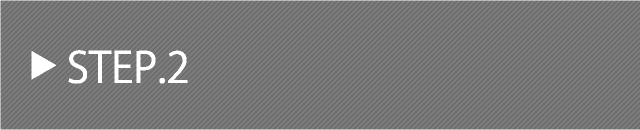 STEP.2